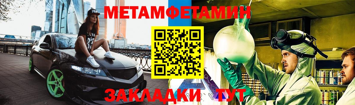 Amphetamine Розовый Нурлат