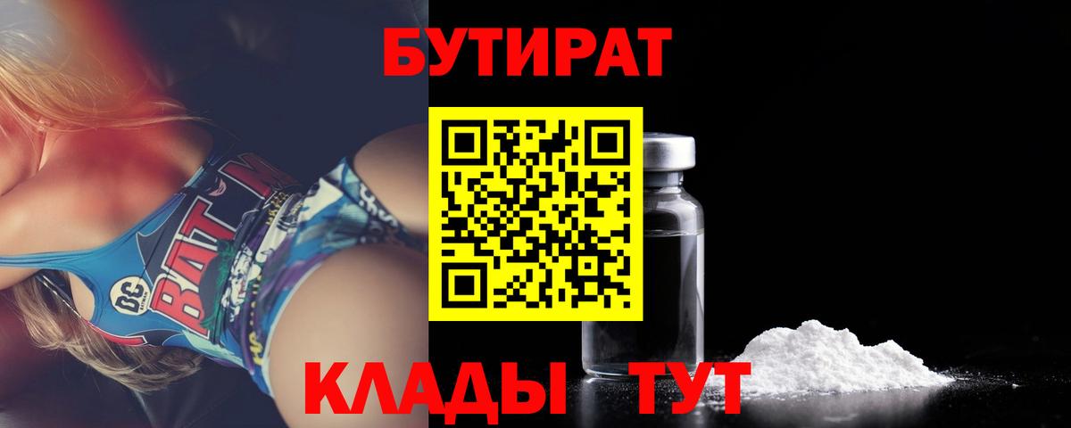 ГАШ  МЕФ кристаллы  Меф  Вейп ТГК  Метамфетамин  Конопля  Как найти закладки?  Вход с VPN  Cocaine  Нурлат  Гашиш 