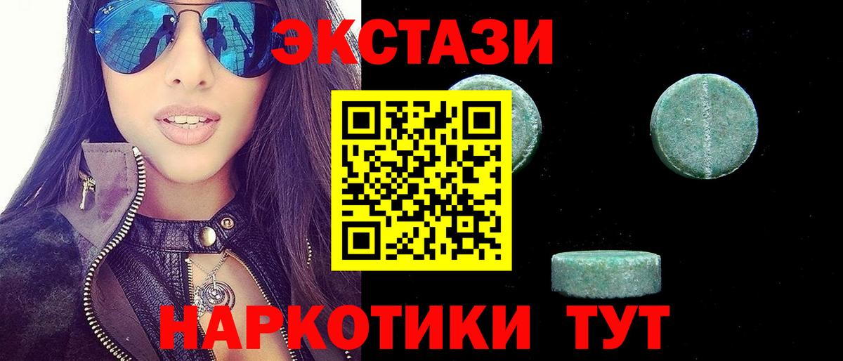 Ecstasy louis Vuitton Нурлат