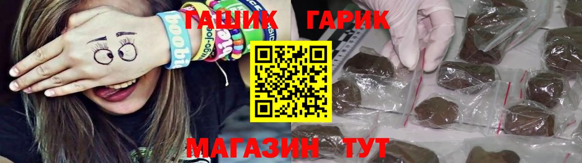 ГАШ 40% ТГК Нурлат