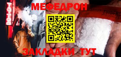 ALPHA-PVP Севастополь