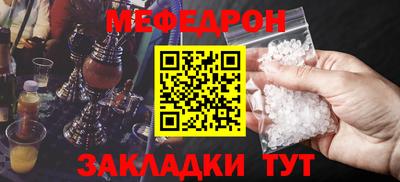 ALPHA-PVP Севастополь