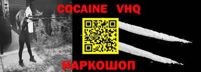 ALPHA-PVP Севастополь