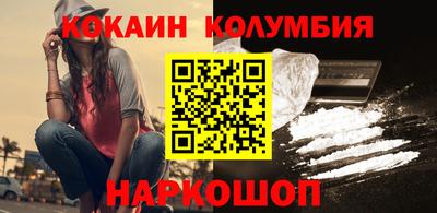 гидропоника Северобайкальск