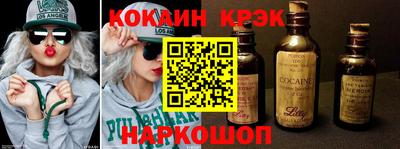 ALPHA-PVP Севастополь