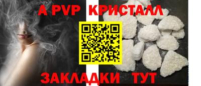 гидропоника Северобайкальск
