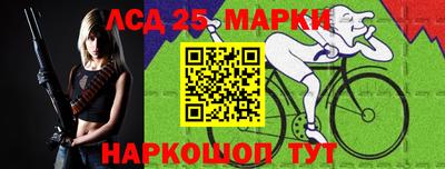 ALPHA-PVP Севастополь
