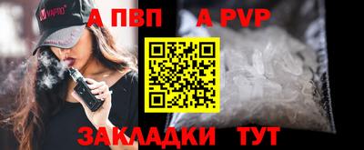 гидропоника Северобайкальск