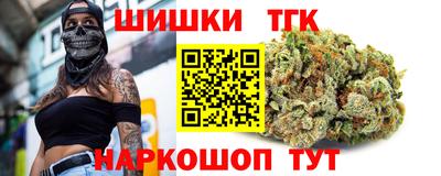 ALPHA-PVP Севастополь