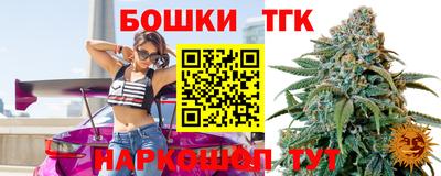 гидропоника Северобайкальск
