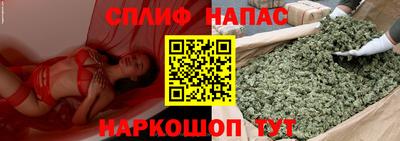ALPHA-PVP Севастополь