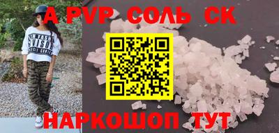 гидропоника Северобайкальск