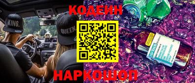 ALPHA-PVP Севастополь