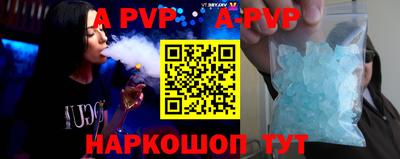 гидропоника Северобайкальск