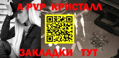 гидропоника Северобайкальск