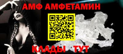 гидропоника Северобайкальск