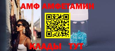 гидропоника Северобайкальск