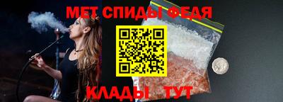 ALPHA-PVP Севастополь
