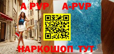 гидропоника Северобайкальск