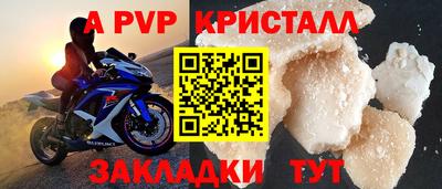 гидропоника Северобайкальск