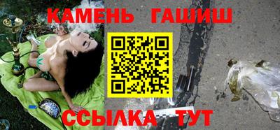 ALPHA-PVP Севастополь