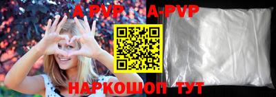 гидропоника Северобайкальск