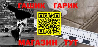 гидропоника Северобайкальск