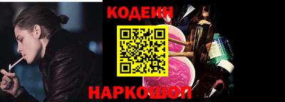 ALPHA-PVP Севастополь