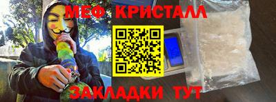 ALPHA-PVP Севастополь