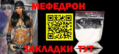 ALPHA-PVP Севастополь
