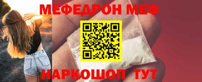 ALPHA-PVP Севастополь