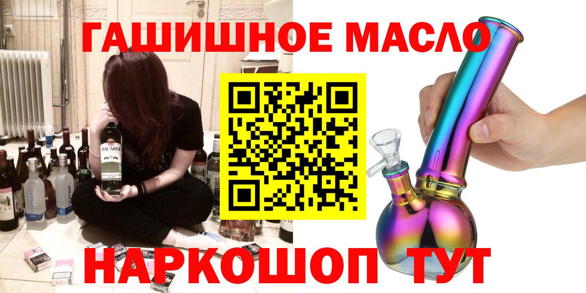 Дистиллят ТГК концентрат Нурлат
