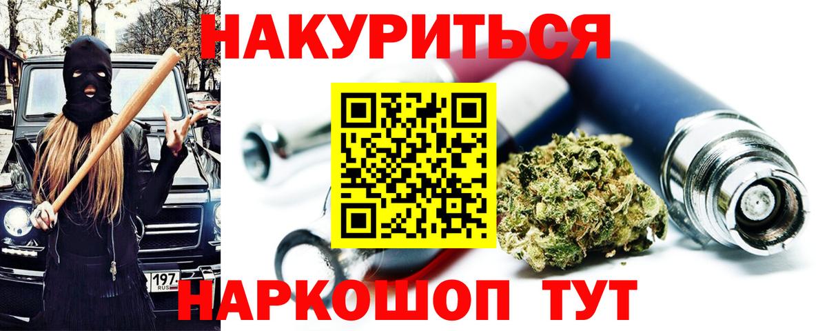 Шишки марихуана семена Нурлат
