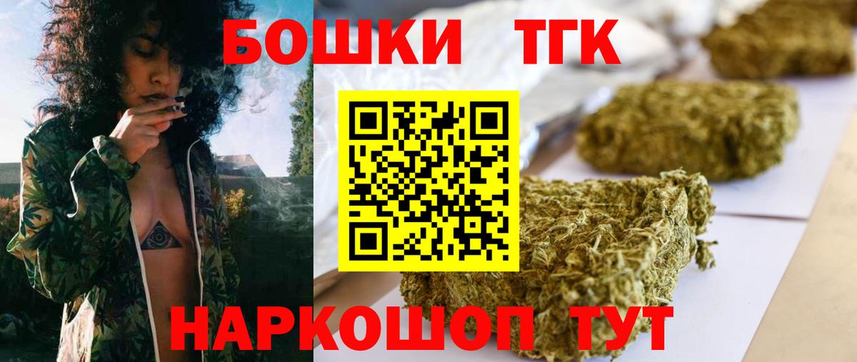 Шишки марихуана MAZAR  Вход с VPN  Марихуана SATIVA & INDICA  Марихуана тримм  Нурлат  Канабис Bruce Banner 